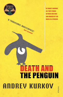 Death and the Penguin by Kurkov Andrey